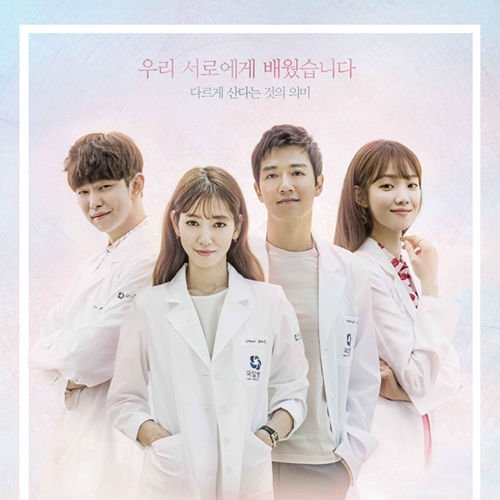 Review: Doctors OST CD and Photo Book - A Must-Have for Korean Drama Fans (2023)